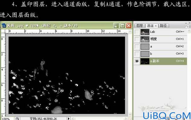 Lab颜色下打造透紫的黑白效果