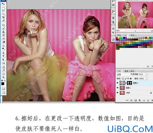 Photoshop调出人物粉嫩光滑的肤色