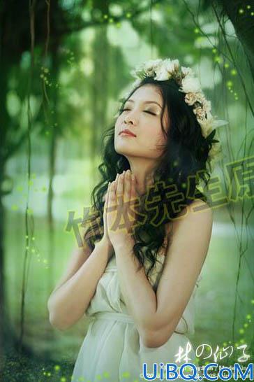 Photoshop打造照片柔美的绿色调