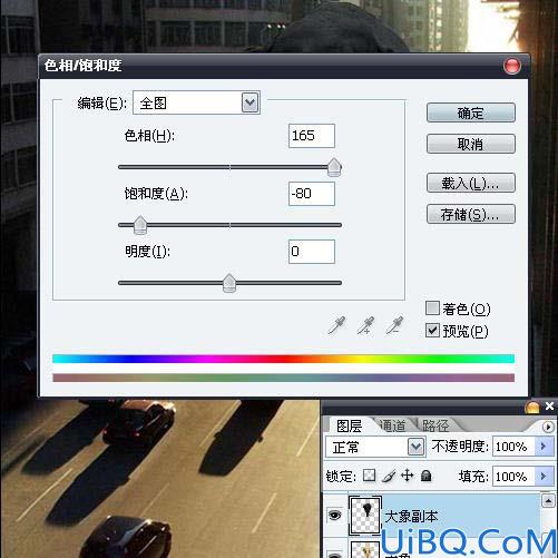 Photoshop合成游走在繁华都市的巨像