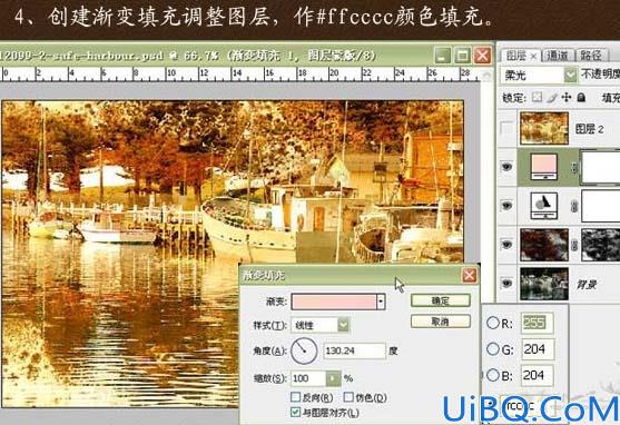 Photoshop调出照片颓废金色调