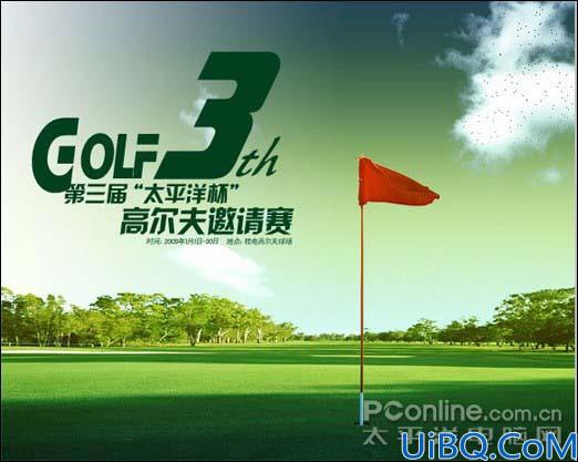 Photoshop合成经典的高尔夫赛事海报