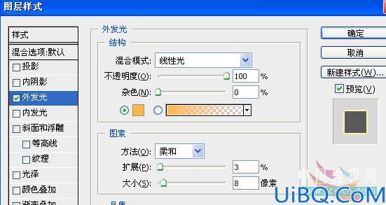 Photoshop把建筑照片处理成夜景效果