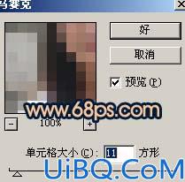 Photoshop给偏灰的人物照片润色