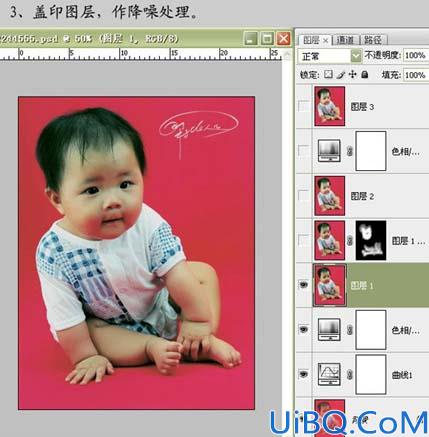 Photoshop修复灰蒙蒙的偏红照片