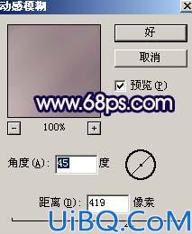 Photoshop调出偏色照片的梦幻色调