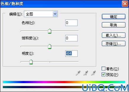 Photoshop把建筑照片处理成绝美的夜景图