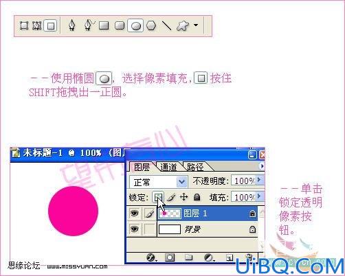 Photoshop制作碰撞跳动的文字