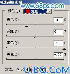 Photoshop调出人物照片个性蓝色调