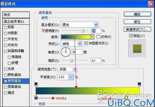 Photoshop合成经典的高尔夫赛事海报