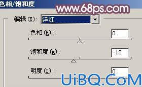 Photoshop调出人物照片可爱的洋红色