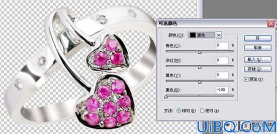 Photoshop修复灰暗的戒指图片