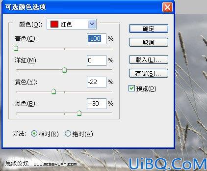Photoshop调出照片怀旧淡色调