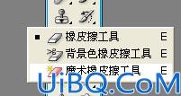 Photoshop多图合成风云万变的草原气象