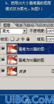 Photoshop快速把照片转成水彩画效果