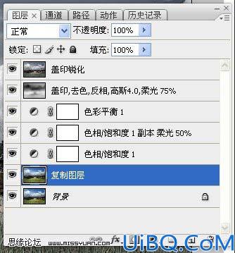 Photoshop调出风景照片灰暗的艺术色彩