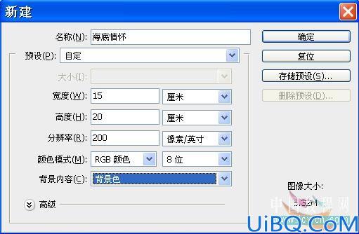Photoshop合成创意的手提包广告