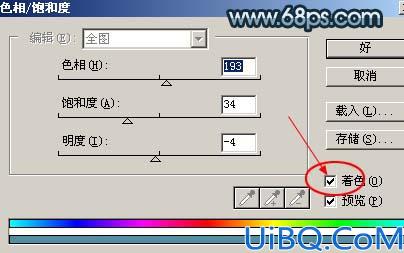 Photoshop调出人物照片纯美的单色调