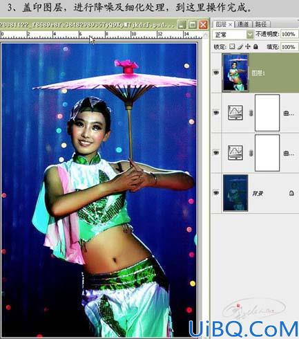 Photoshop曲线修复严重偏暗的舞台照片