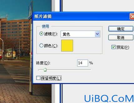 Photoshop调出城市风景照片的暖色调
