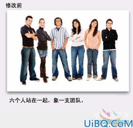 图片处理中八种快速突出主体的方法