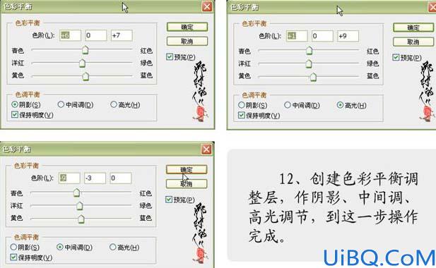 Photoshop修复室内偏暗的人物照片