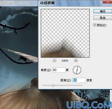 Photoshop合成夜空飞翔的鸽子