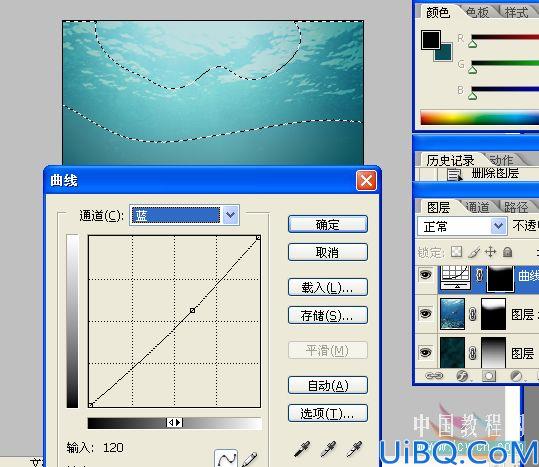 Photoshop合成正在下沉的水果特效