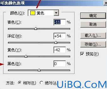 Photoshop调出照片的流行淡黄色