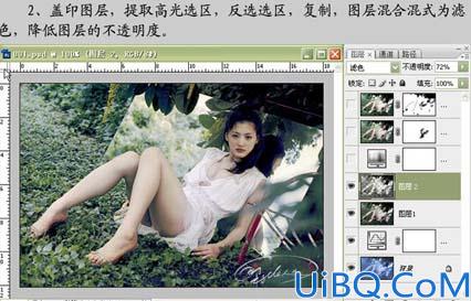 Photoshop修复严重偏蓝的室外照片