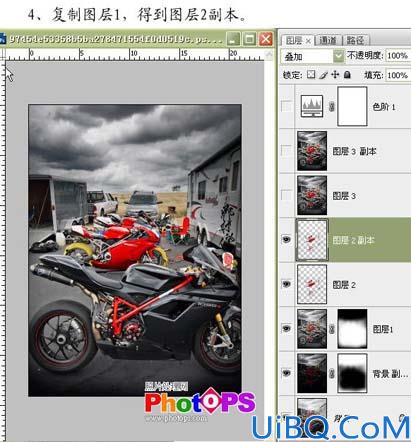 Photoshop轻松打造高清晰图片