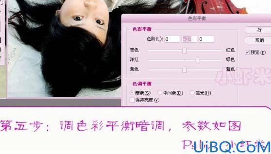 Photoshop调出照片的古典浅黄色
