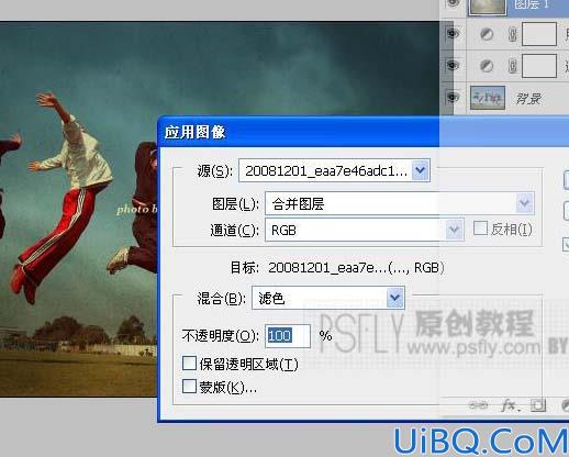 Photoshop合成创意的服装广告