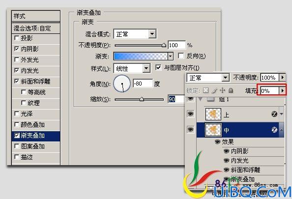 Photoshop制作光亮的3D透视字效果