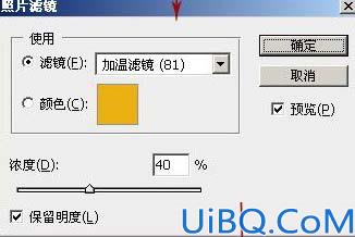 Photoshop调出照片的流行淡黄色