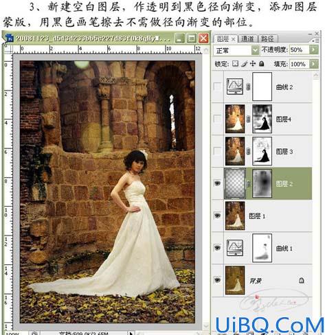那村老师修复偏灰的婚片教程