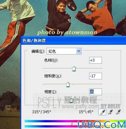 Photoshop合成创意的服装广告