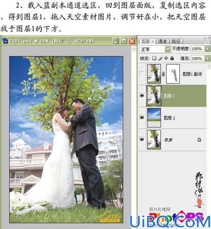 Photoshop打造梦幻的青绿色婚片
