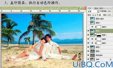 巧用曲线修复灰暗的海景婚片