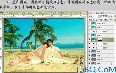 巧用曲线修复灰暗的海景婚片