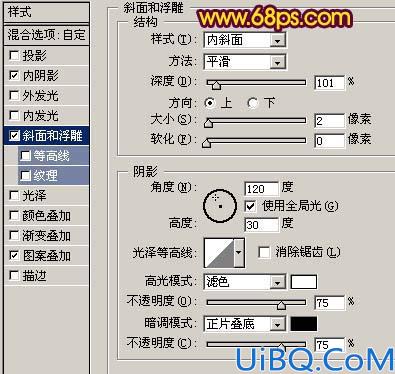 Photoshop制作抽象纹理艺术字