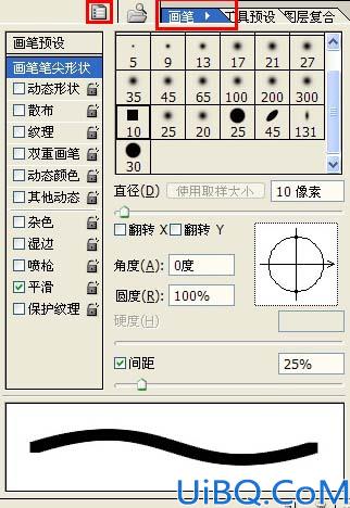 Photoshop给照片装饰一些打散的相框
