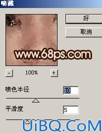 Photoshop调出人物质感个性肤色