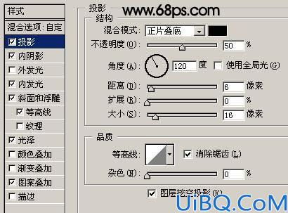 Photoshop制作斑驳的墙壁纹理字
