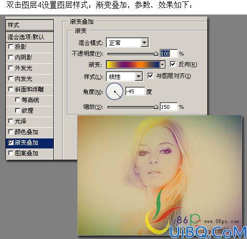 巧用通道和渐变映射调出人物的艺术色彩