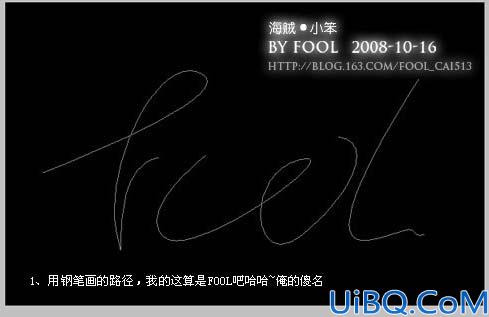 Photoshop制作彩色的丝光文字效果