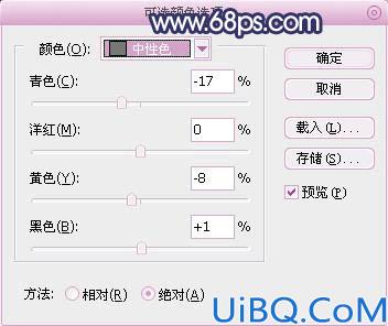 琪琪风格之调出漂亮MM的冷艳色彩