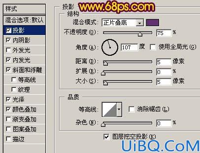Photoshop制作抽象纹理艺术字