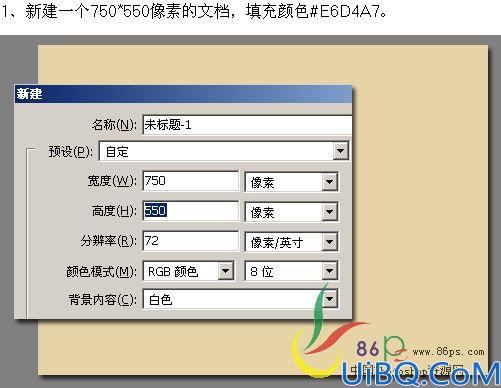 巧用通道和渐变映射调出人物的艺术色彩