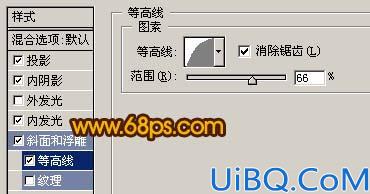 Photoshop制作光亮的黄金字效果
